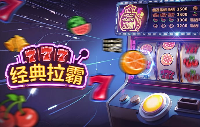 泛亚·电竞平台